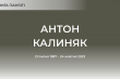 Заставка до матеріалу