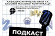 Заставка до матеріалу