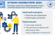 Заставка до конкурсу