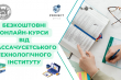 Заставка до матеріалу