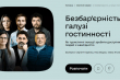 Заставка до матеріалу