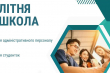 Фрагмент заставки заходу