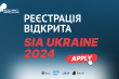 Львівська політехніка стала частиною проекту Social Impact Award у 2024 році