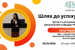 Заставка заходу