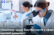Заставка до матеріалу