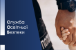 Заставка до матеріалу
