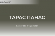 Заставка до матеріалу