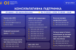 Заставка до матеріалу