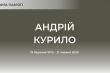 Заставка до матеріалу