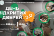 Заставка до матеріалу