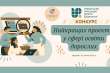 Заставка до матеріалу