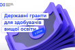 Заставка до матеріалу