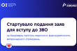 Заставка до матеріалу