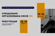 Заставка до матеріалу