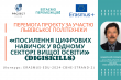 Заставка до матеріалу