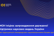 Заставка до матеріалу
