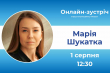 Група зв’язків з випускниками