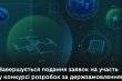 Заставка до матеріалу