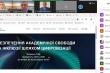 Презентація результатів проєкту AFID