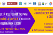 МІОК