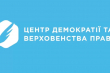 Заставка до матеріалу