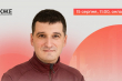 Афіша заходу