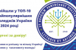 Заставка до матеріалу