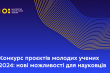 Заставка до матеріалу