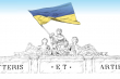 Заставка до матеріалу