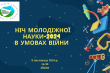 Заставка заходу