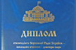 Заставка до матеріалу