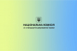 українська мова