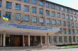 Кременчуцький національний університет