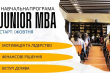 Фрагмент афіші програми