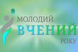 Заставка до матеріалу