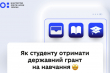 Заставка до матеріалу