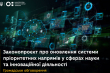 Заставка до матеріалу