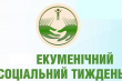 Заставка до заходу