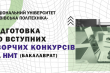 Заставка до матеріалу