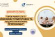 Заставка заходу