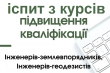 Заставка до матеріалу