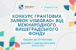 Заставка до матеріалу