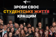 Заставка до матеріалу