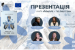 Заставка презентації