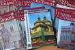 Ілюстрація до матеріалу