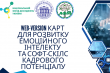 Заставка до матеріалу