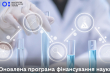 Заставка до матеріалу