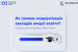 Заставка до матеріалу