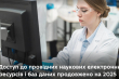 Заставка до матеріалу