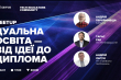 Заставка заходу